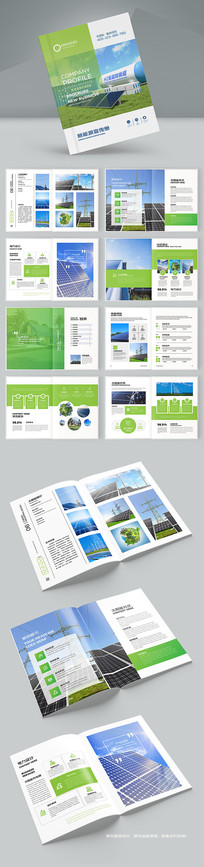 ��ɫ��Դ����