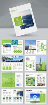 ��ɫ��Դ����