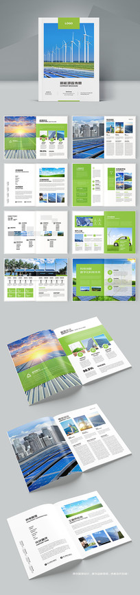 ��ɫ��Դ����