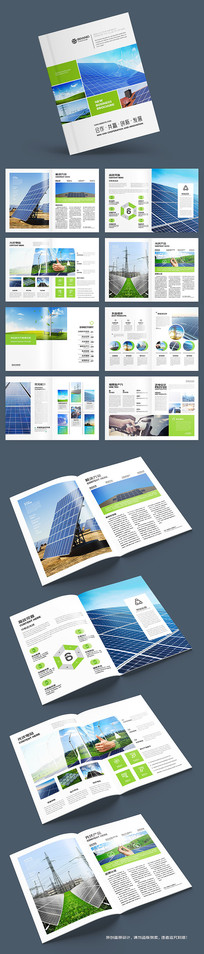 ��ɫ��Դ����