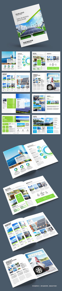 ��ɫ��Դ����