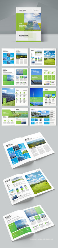 ��ɫ��Դ����