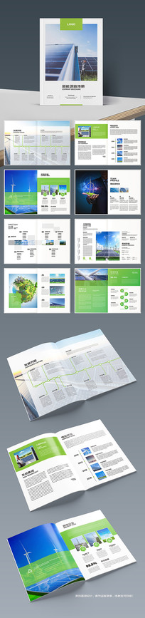 ��ɫ��Դ����