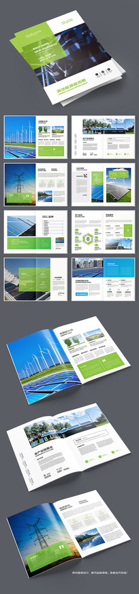 ��ɫ����Դ����