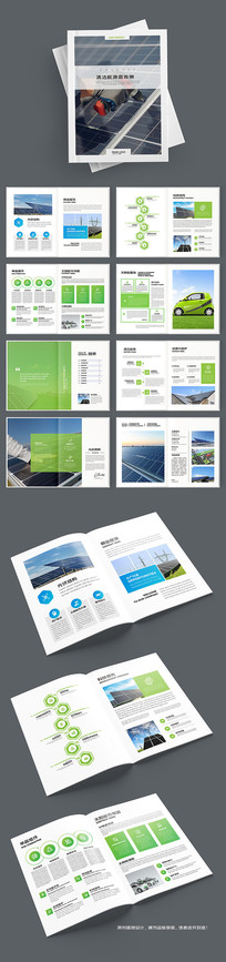 ��ɫ����Դ����