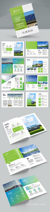 ��ɫ����Դ����