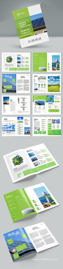 ��ɫ����Դ����