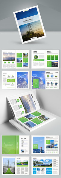 ��ɫ����Դ����