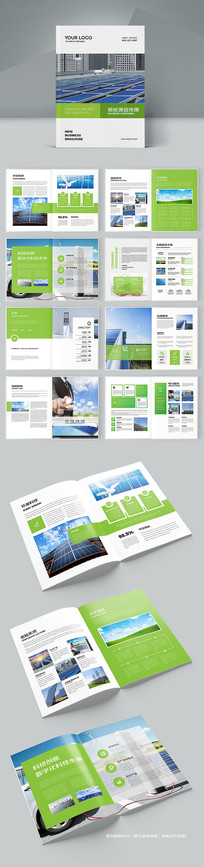 ��ɫ����Դ����