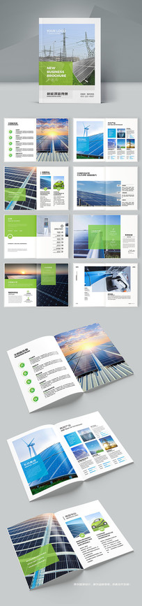 ��ɫ����Դ����