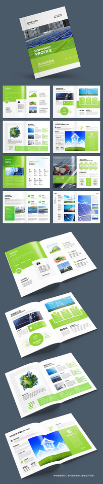 ��ɫ����Դ����