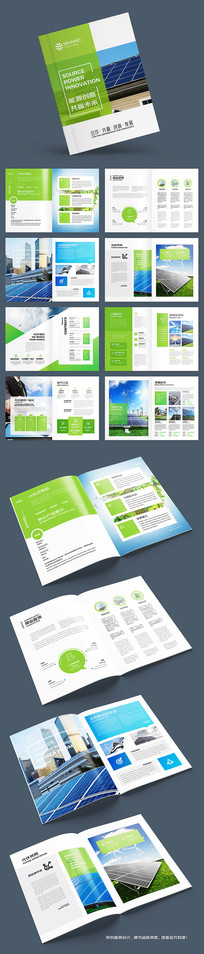 ��Դ����