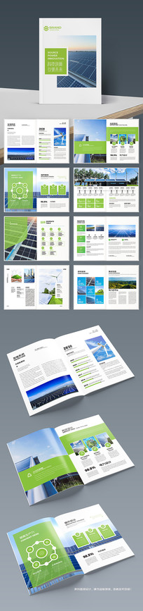 ��Դ����