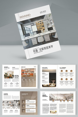 ȫ�ݶ��ƻ���ģ�� AI