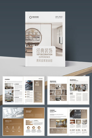 ����װ�������� AI