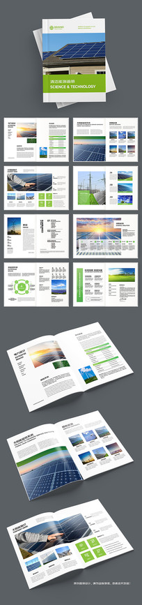 ̫���ܲ�Ʒ����