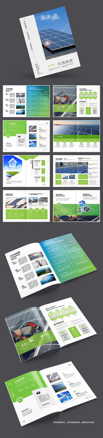 ̫���ܲ�Ʒ����