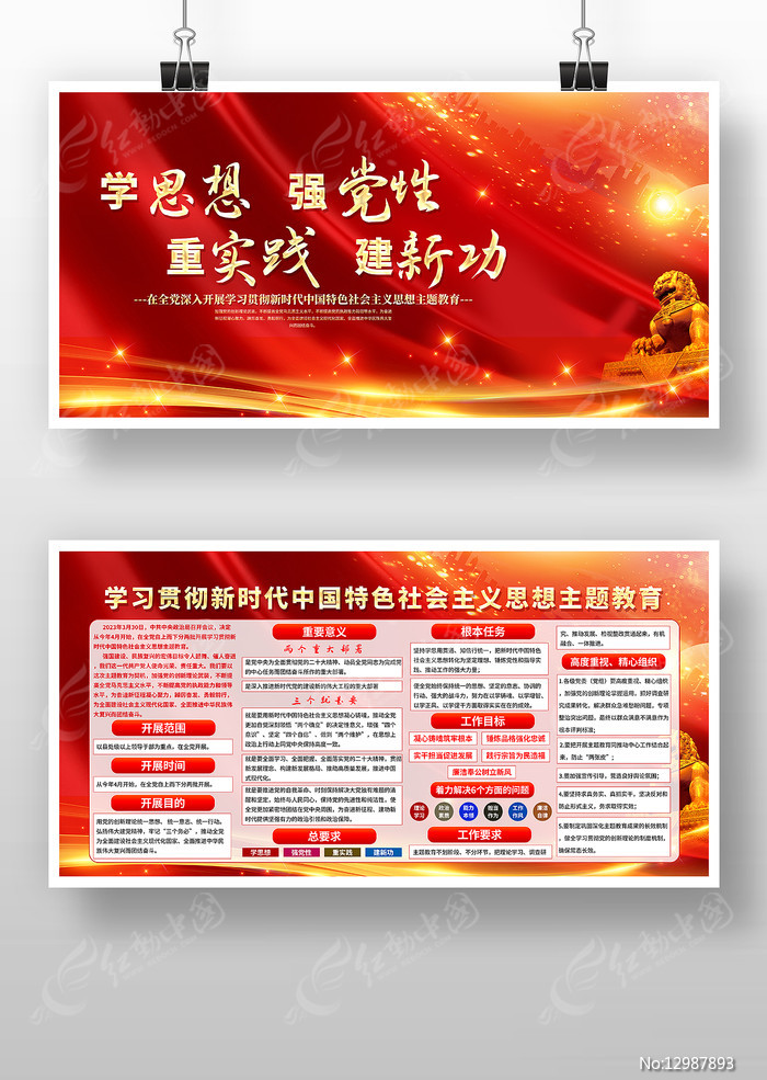 ��ʱ���й���ɫ�������˼���������������