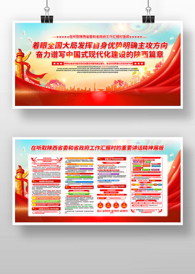 ����ȡ����ʡί��ʡ���������㱨ʱǿ��չ��