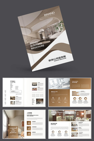 ���׼Ҿ�װ�λ��� AI