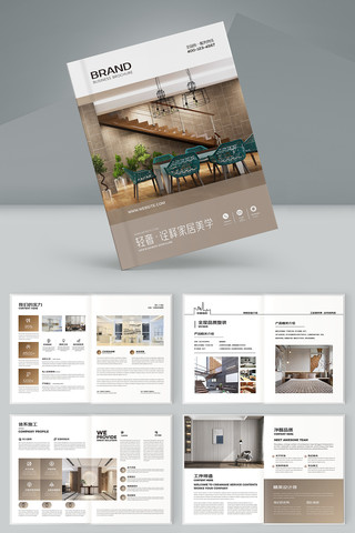 ���׼Ҿ�װ�λ��� AI