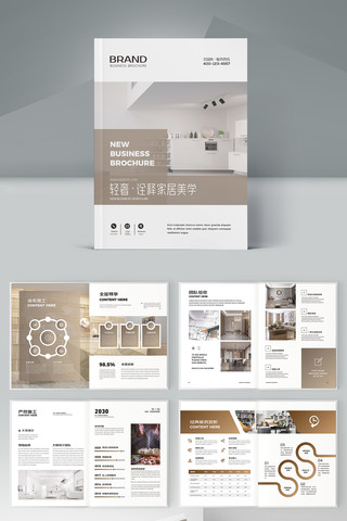 ���׼Ҿ�װ�λ��� AI