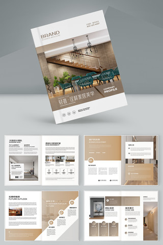 ���׼Ҿ�װ�λ��� AI