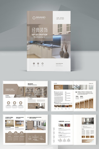 װ�ι�˾������ģ�� AI