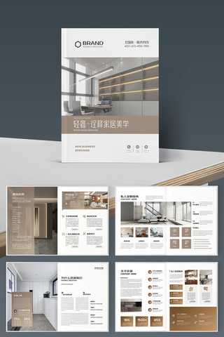 װ����ƻ��� AI