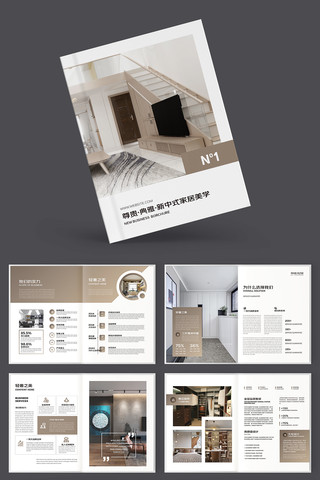 װ����ƻ���ģ�� AI