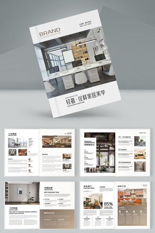 װ����ƻ���ģ�� AI