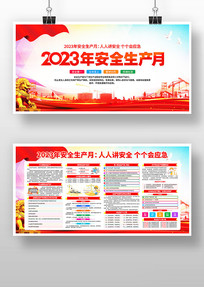 2023갲ȫ°ȫչ