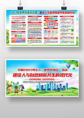 2023绷