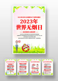 2023֪ʶһ