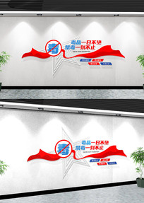 �������������Ļ�ǽ