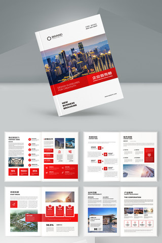 蓝色企业宣传册模板 蓝色企业宣传册模板