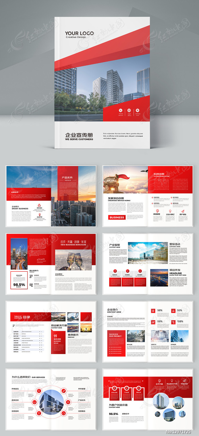 ��ҵ����