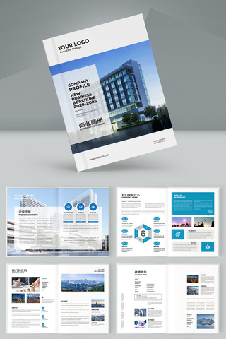 企业宣传册 企业宣传册