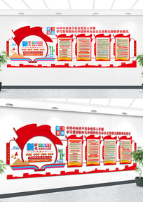 ��ʱ���й���ɫ�������˼�������Ļ�����ǽ