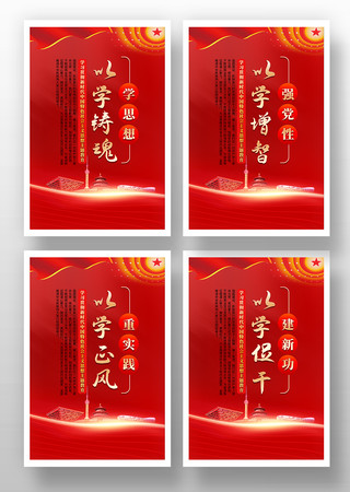 ѧ˼��ǿ���Ե�����������һ���� PSD