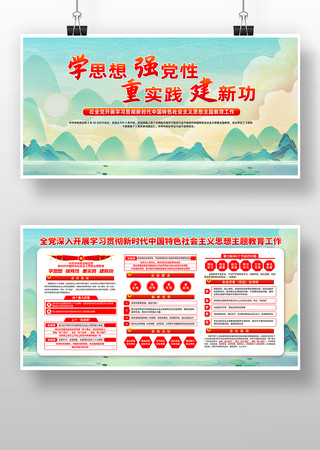 ѧ˼��ǿ������ʵ�����¹������������չ�� PSD