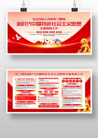 ѧϰ��ʱ���й���ɫ�������˼�����չ��