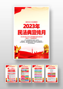 2023񷨵¹һ