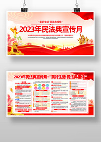 2023񷨵չ