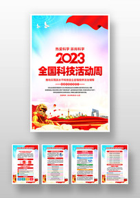 2023ȫƼһ