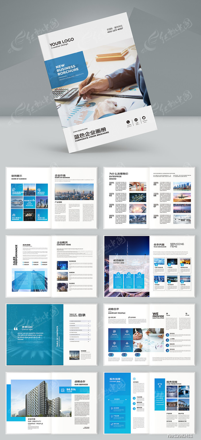 ������ҵ����