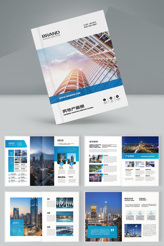 高端企业画册设计 高端企业画册设计
