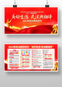 2023�񷨵�����������չ��