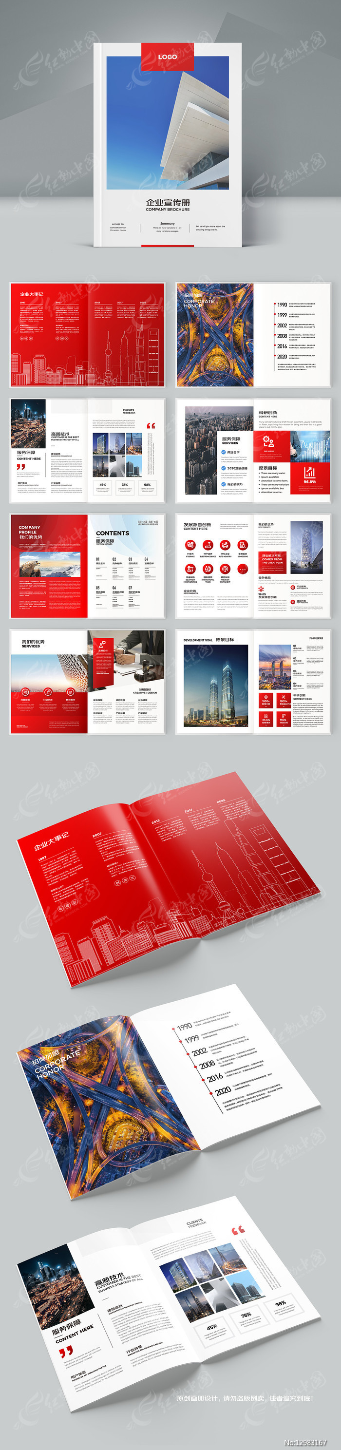 ��ɫ��ҵ����