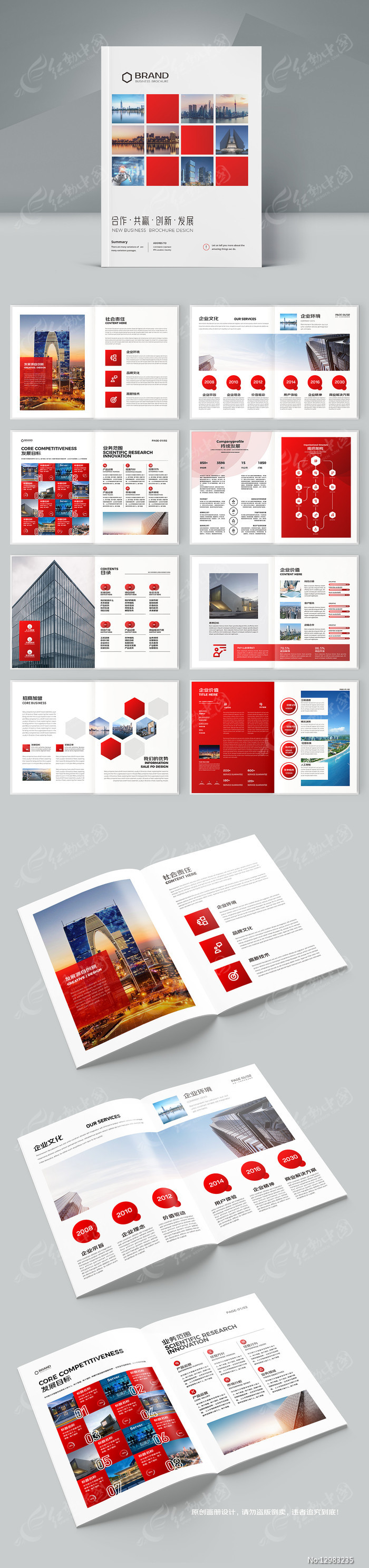 ��Լ��ҵ���������